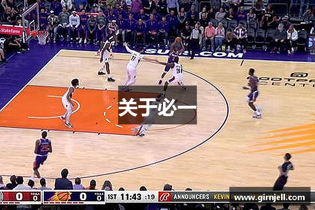 关于凤凰体育